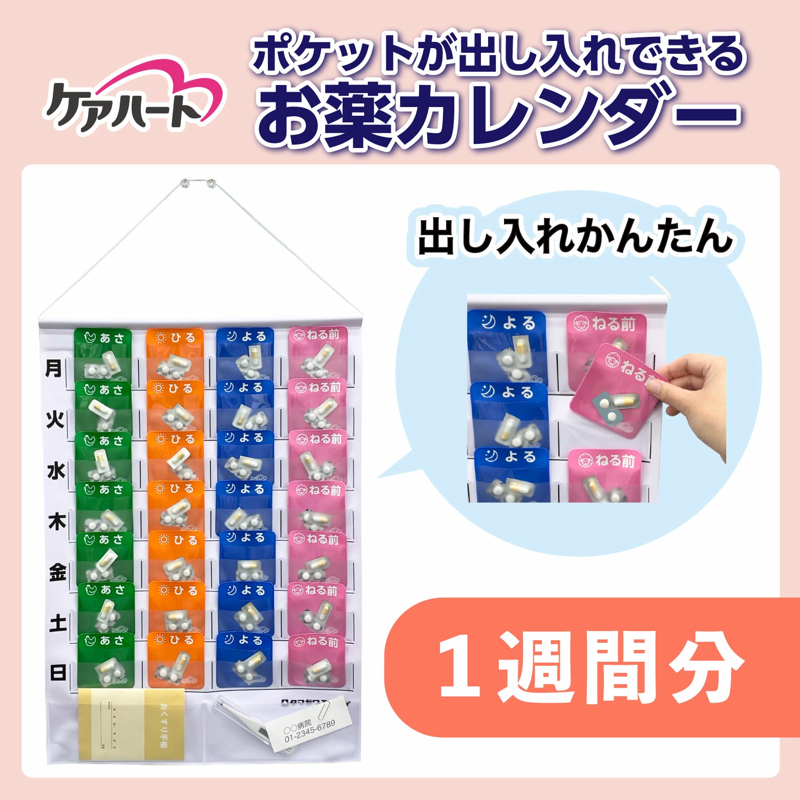 口罩及卫生用品店