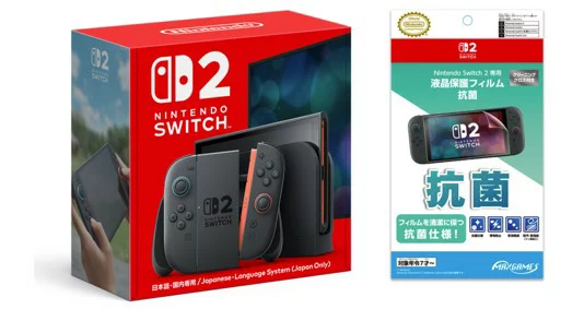 【套装商品】Nintendo Switch 2（仅限日本/国内）+Nintendo Switch 2专用液晶保护膜抗菌Nintendo Switch 2