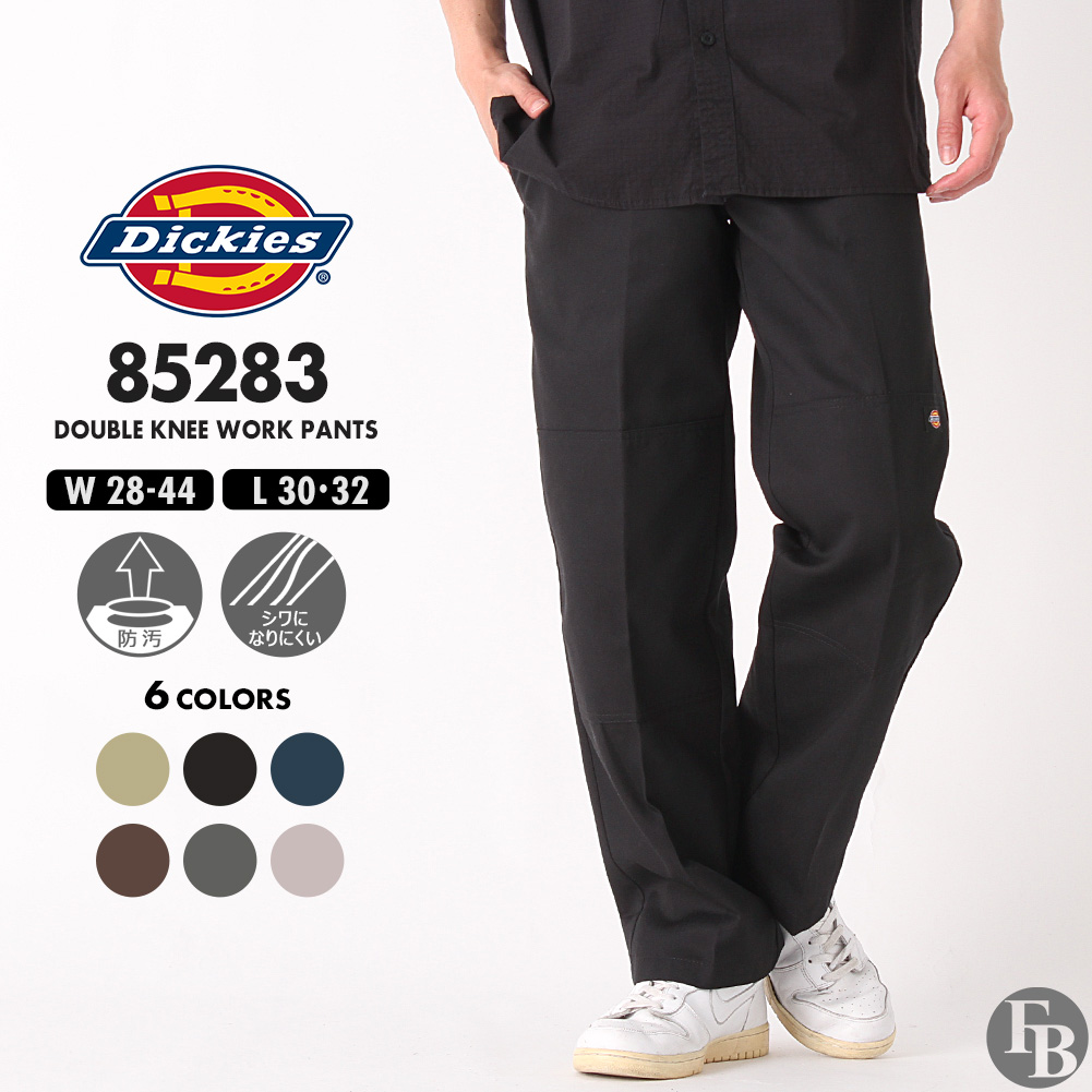 Dickies 双膝 85283 工作裤男士腰围 28-44 英寸宽松美国模特 Dickies 工作服大码品牌工装工作服