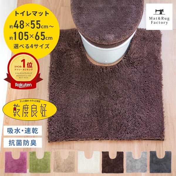 Oka Co., Ltd. 官方网上商店 垫子和地毯工厂