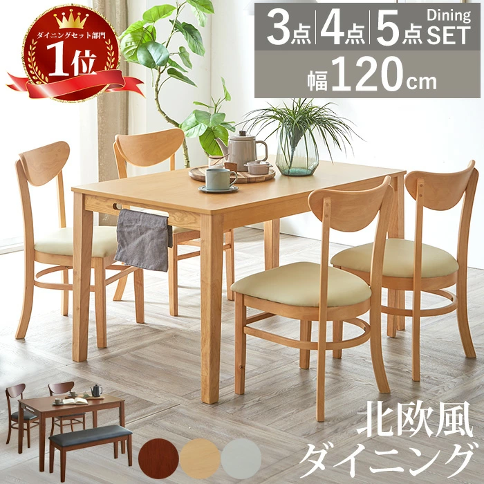 - 商店信息 -