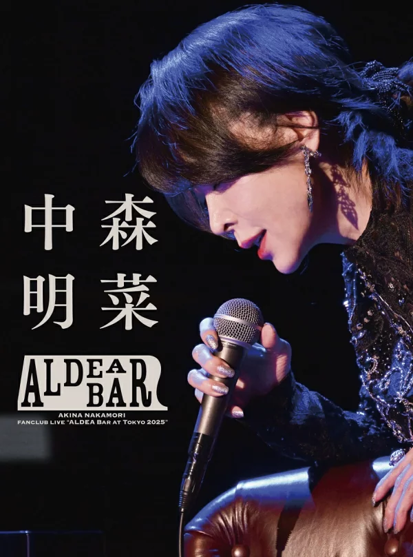 FANCLUB LIVE 「ALDEA Bar at Tokyo 2025」（普通版、三路回传 BOX Blu-ray + 1 张集换卡）[Blu-ray] 中森明菜