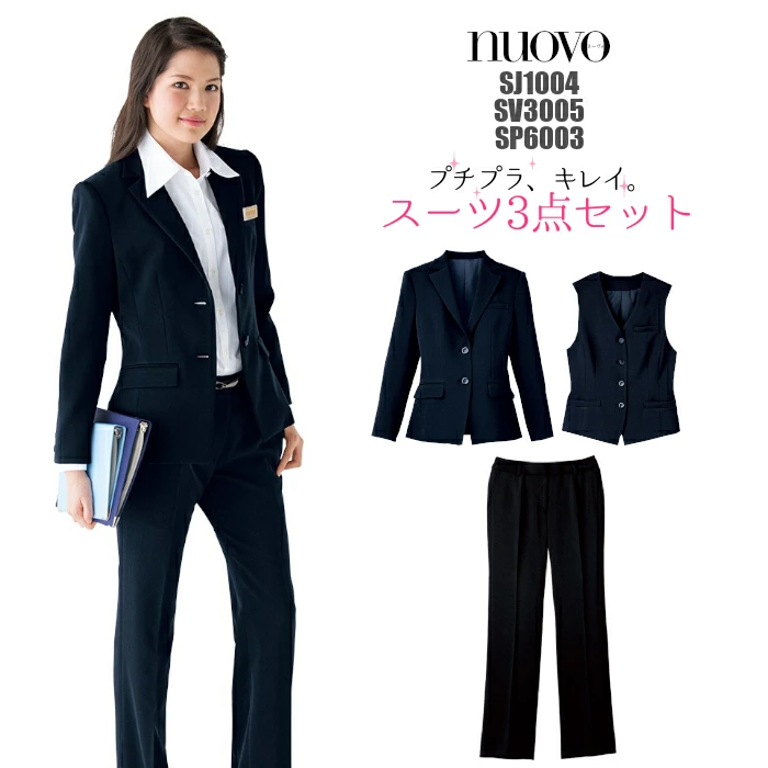 如果你想买磨砂服、白大褂、办公服、工作服、制服，就到Uniform Senka吧！