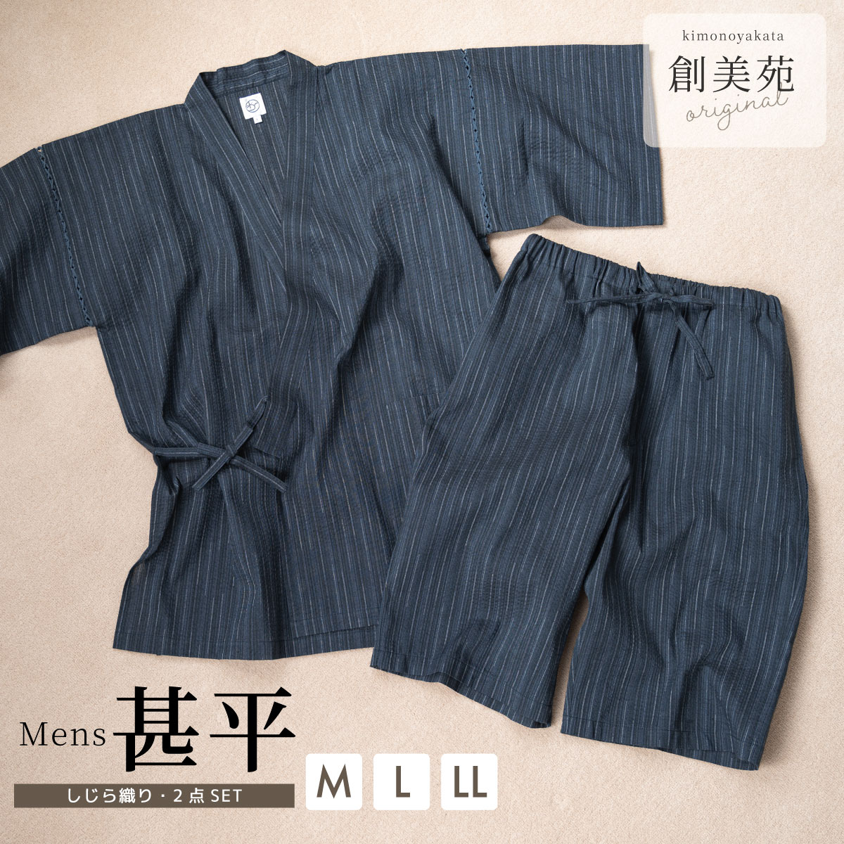 夏季休闲穿搭男士金杯推荐