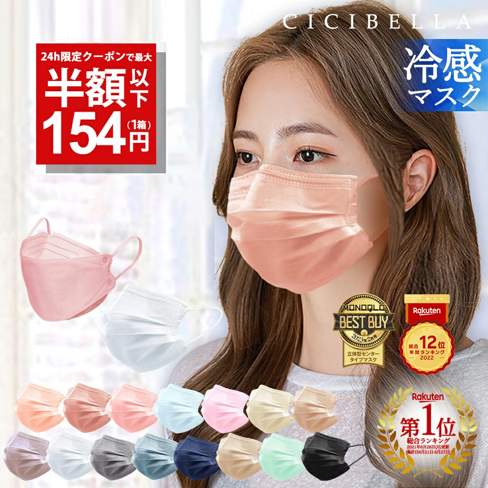 Shishibella 3D 面膜 鸟嘴形状脸颊面膜 99.9% 阻隔