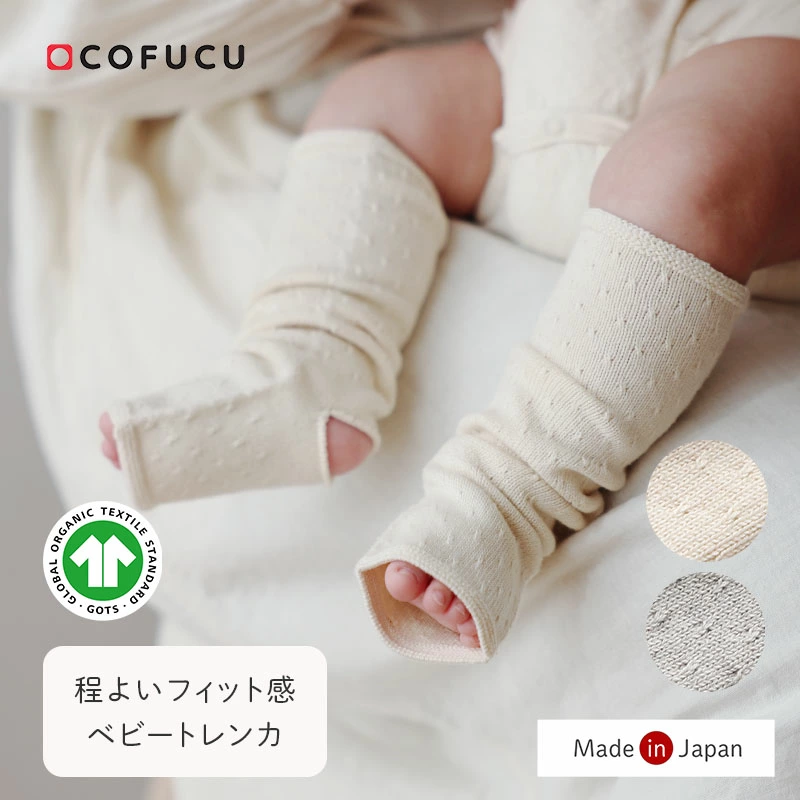 cofucu 网上商店 乐天市场商店