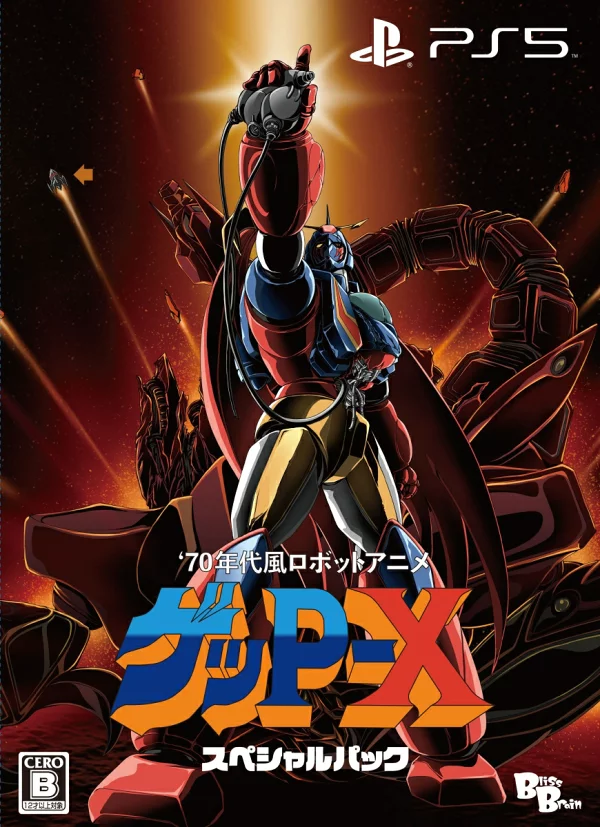 70 年代风格机器人动漫 GetP-X 特别包 PS5 版 PS5