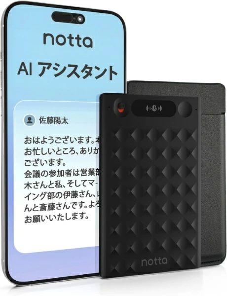 【参与赢取高达20000积分|直到 6/25] 诺塔 | Notta AI 录音机 Notta Memo [32GB / 兼容蓝牙]
