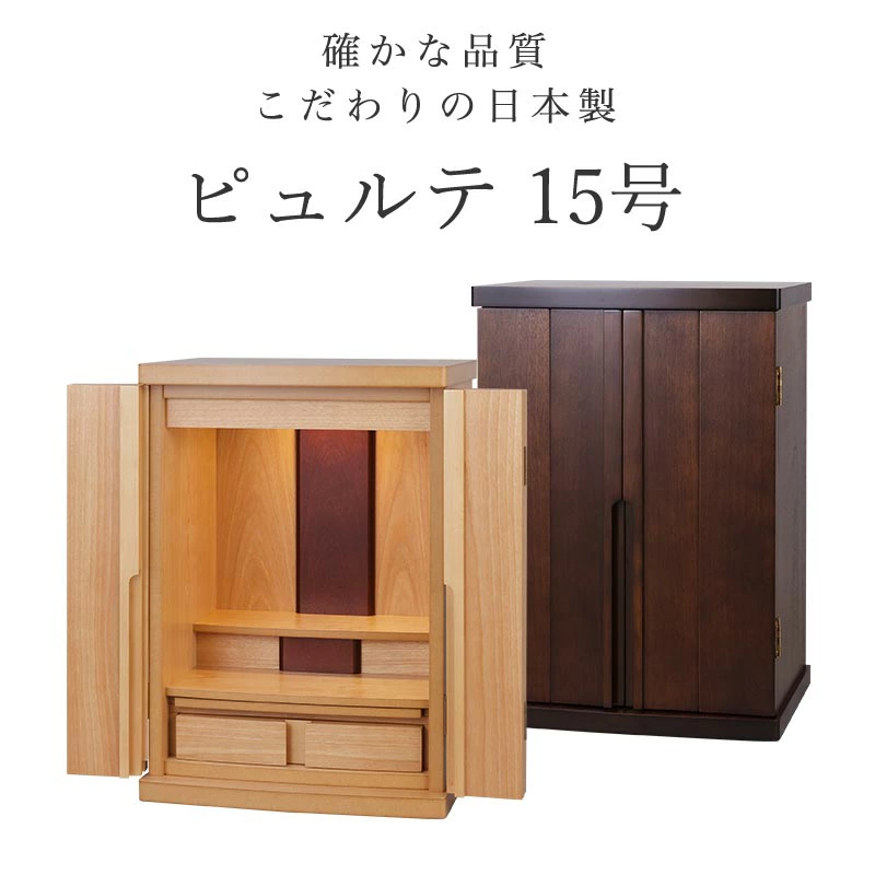 佛坛售出3万余座！