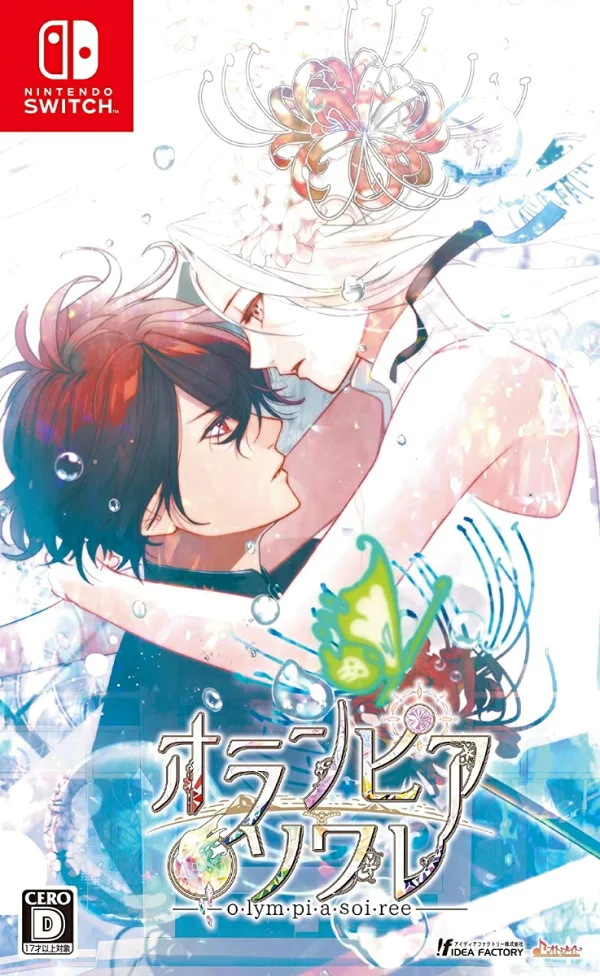 奥林匹亚晚会普通版 Nintendo Switch