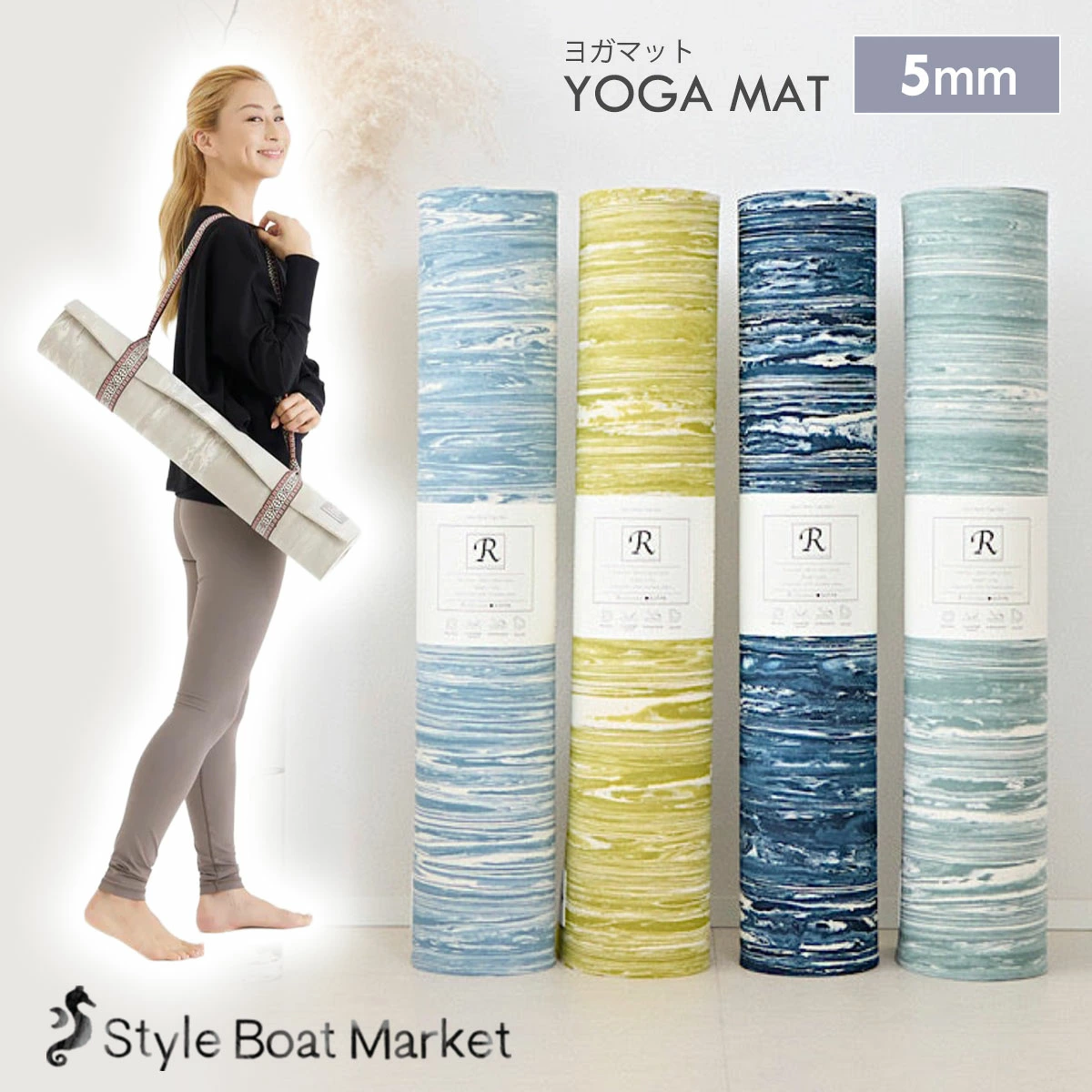 [StyleBoatMarket] 康复瑜伽垫