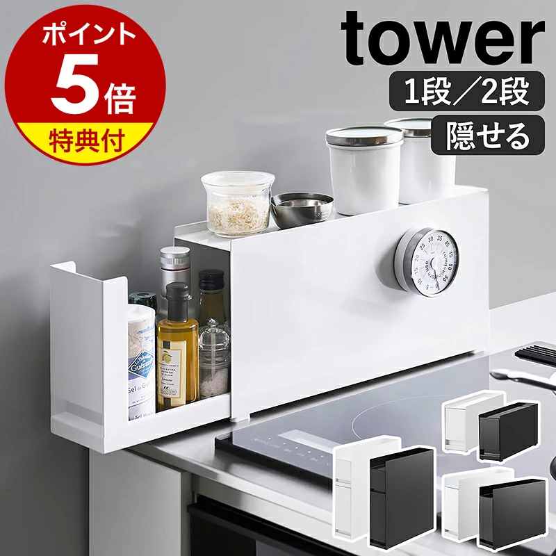 炉边调味架系列10789 / 10790 / 6003 / 6004 / 4334 / 4335