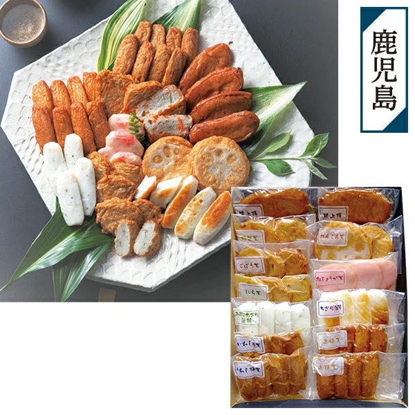 年中礼物 夏季礼物 鱼饼 高滨鱼糕 鹿儿岛串木野 10 种萨摩时代拼盘（信荣） 年中礼物 年中礼物 2026 年包邮 夏季礼物拼盘 订购 年中礼物 人气奢侈品 老板朋友亲戚 家人 父母 同事 乔迁庆典 庆典 谢谢 谢谢