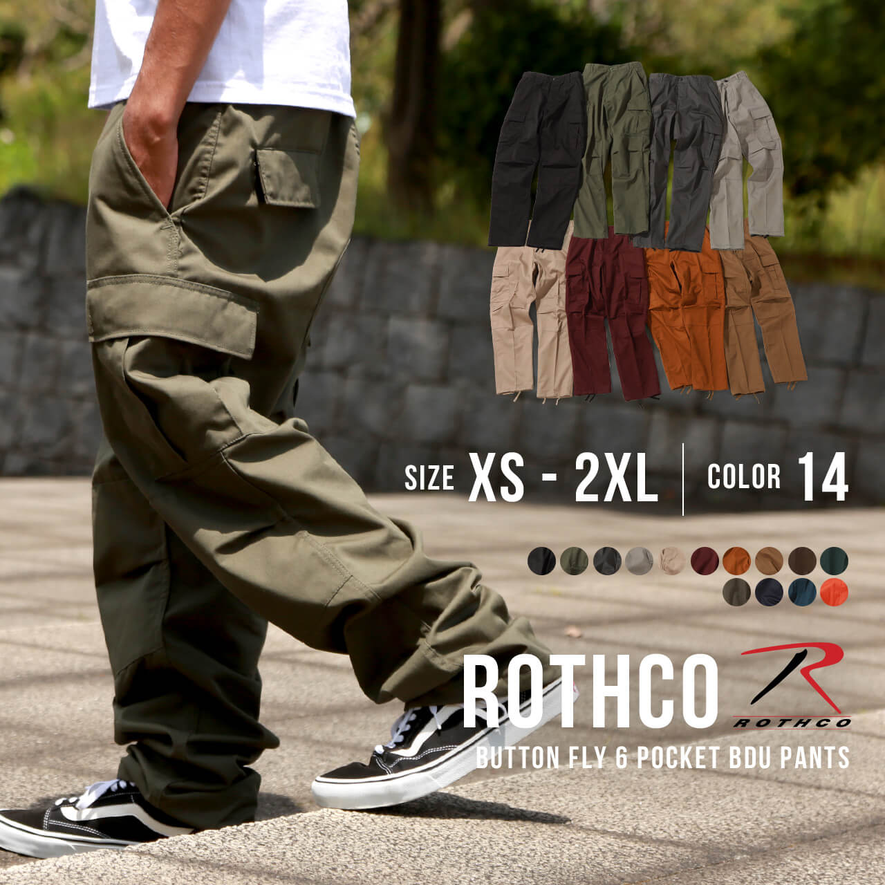 ROTHCO 工装裤男式大码宽松 6 袋纽扣门襟宽裤军用裤 BDU 裤子迷彩素色美式休闲美国陆军军事品牌