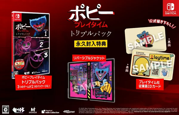 Poppy Playtime Triple Pack Switch 版 Nintendo Switch