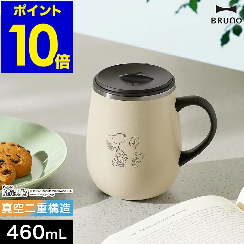 PEANUTS 不锈钢带盖马克杯高BHK263