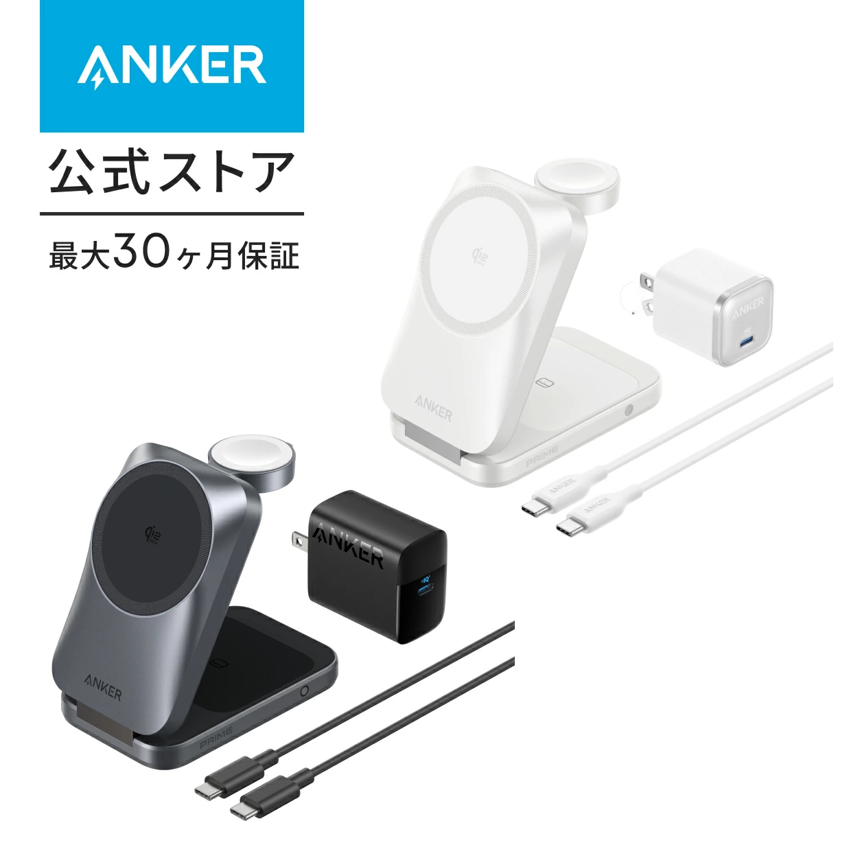 Anchor Direct 乐天市场店
