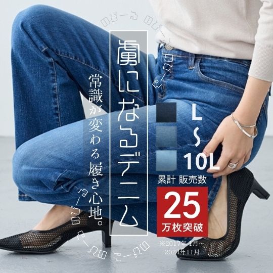 超弹牛仔修身裤（宽松大腿） 3 种长度可选