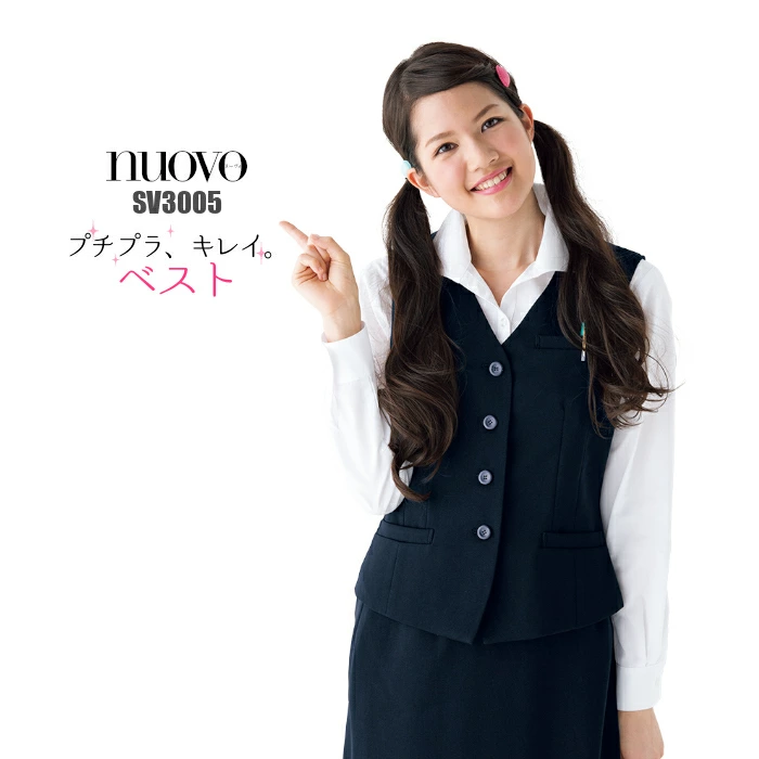 如果你想买磨砂服、白大褂、办公服、工作服、制服，就到Uniform Senka吧！