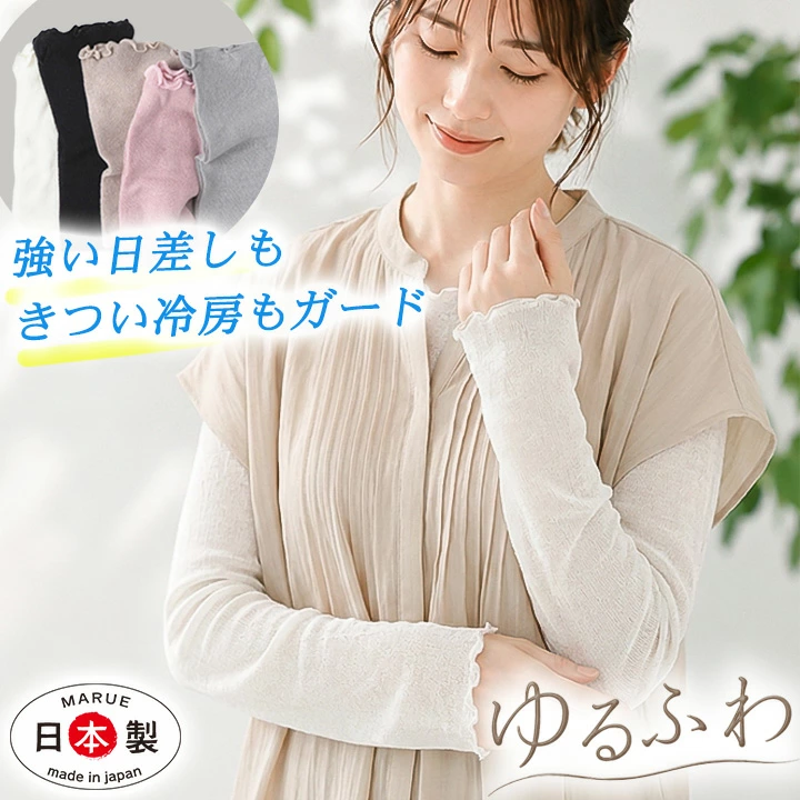 虽然是丝绸，但是却很光滑、凉爽。