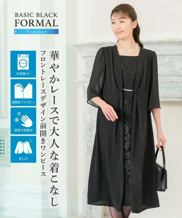 丧服黑色正装夏季可水洗开襟连衣裙S-8L大码抗皱触感凉爽正面蕾丝设计尼森B0礼仪场合