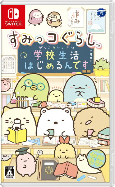 NIPPON COLUMBIA Sumikkogurashi 学校生活开始 [Switch] [不可货到付款]
