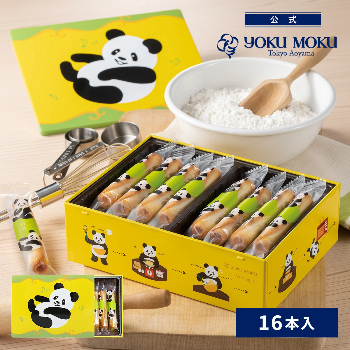 优木乐天市场店