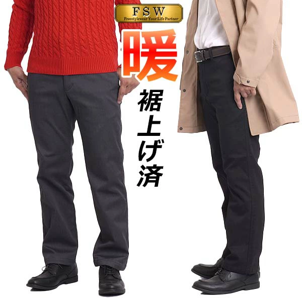 店内所有商品免运费（部分商品除外）