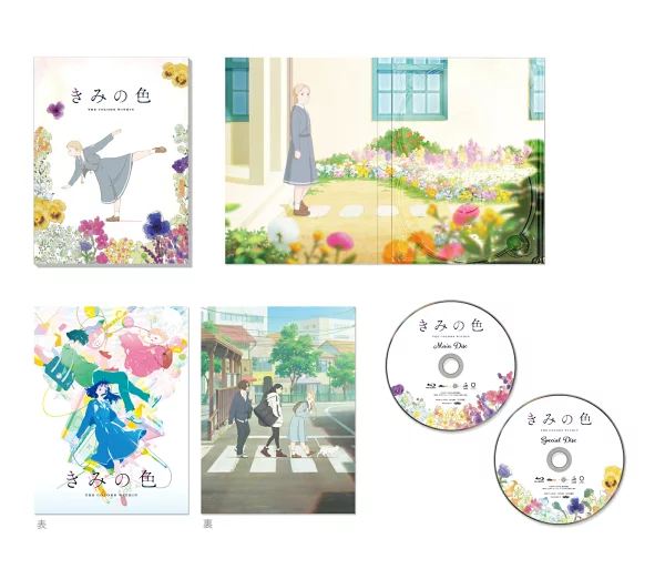 《你的颜色》豪华版[Blu-ray]小岛贵、铃川沙优等
