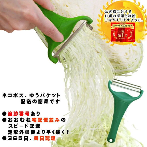 削皮器 Cabepii MAX Cabepii MAX CBP-04G 野野寺专利 2 刀片切片机 2 刀片双速切丝锯齿状刀片 省时烹饪卷心菜 卷心菜蓬松烹饪指摘无压力稳定结构切片薄卷心菜削皮器野野寺削皮省时削皮器脆脆省时
