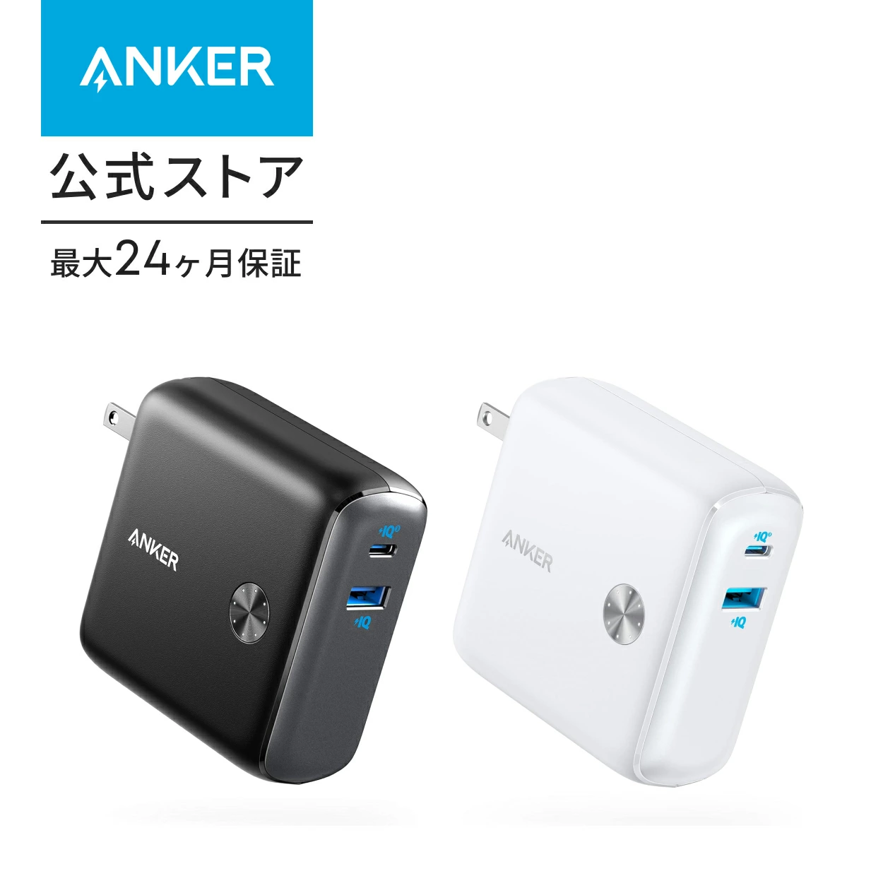 Anchor Direct 乐天市场店