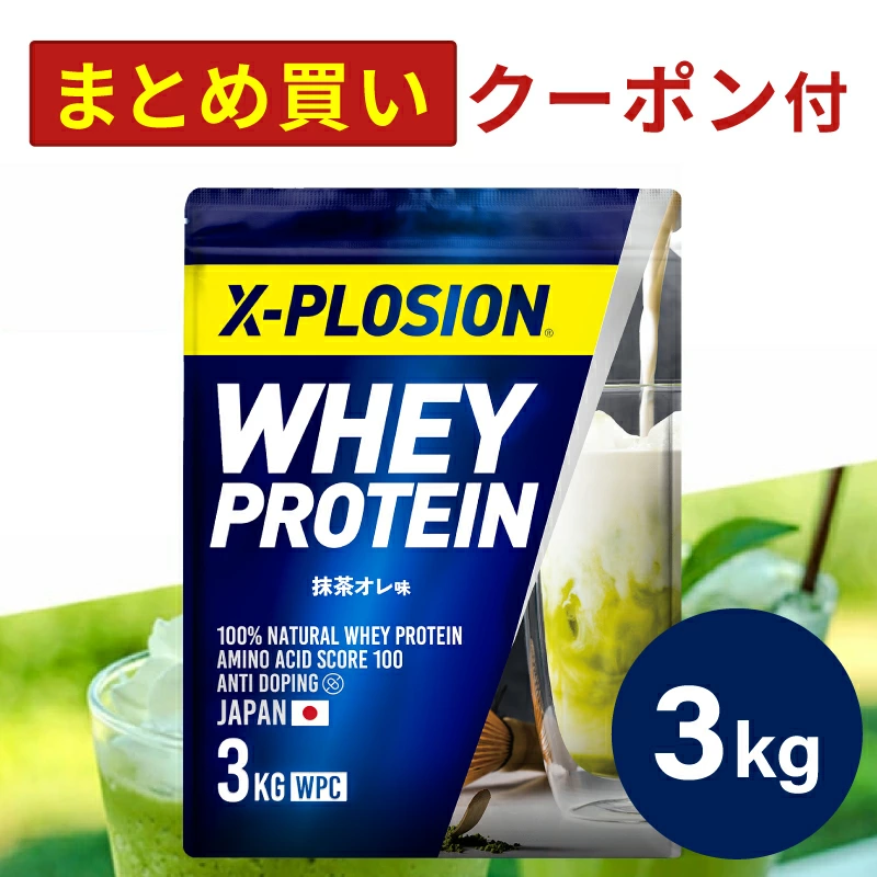Explosion 通过我们独特开发的补充剂和饮料为您提供支持。