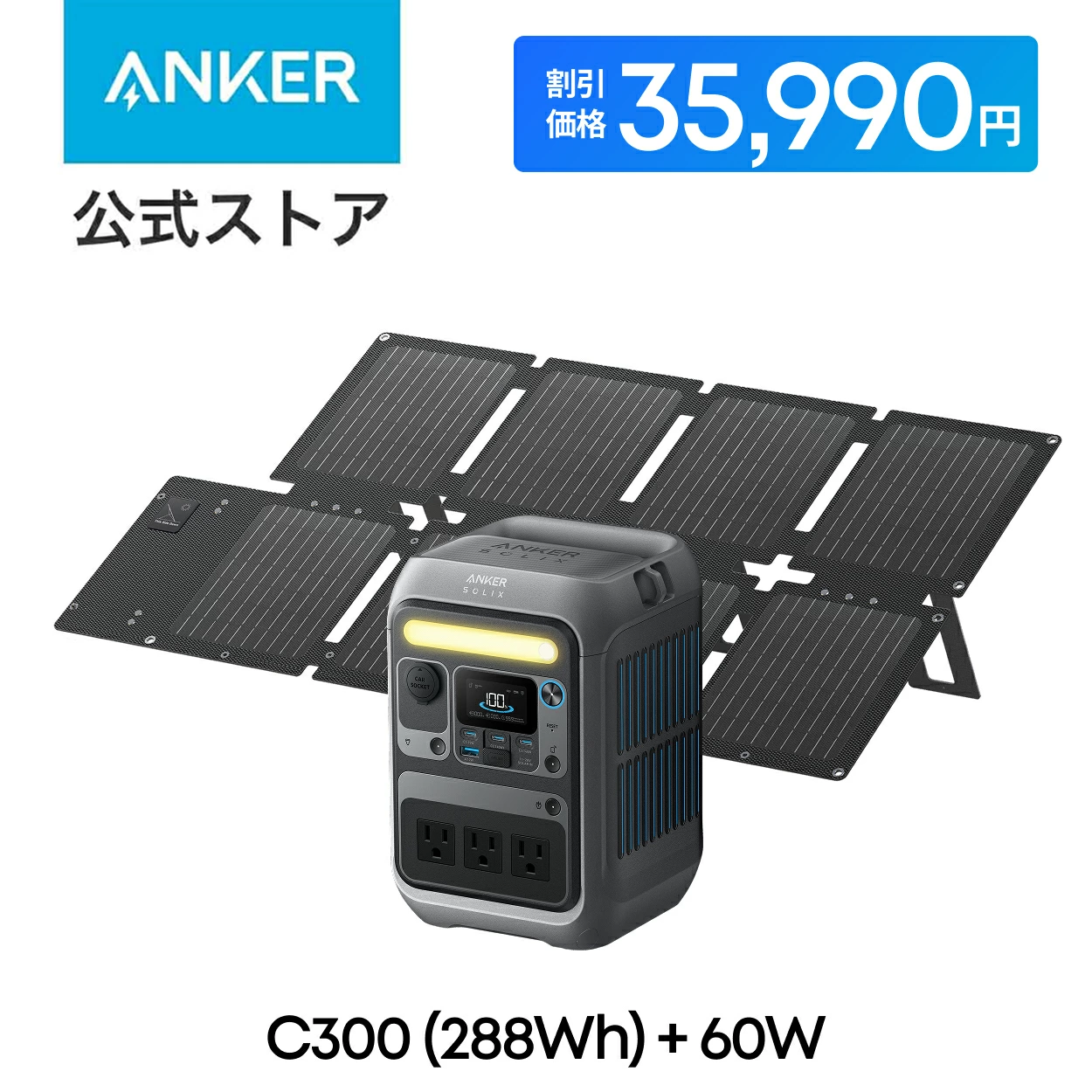 Anchor Direct 乐天市场店