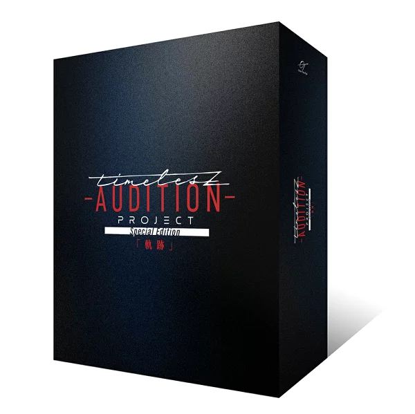 首次限定 timelesz 项目 -AUDITION- 特别版“Kiseki”（初回限定版 Blu-ray + GOODS）[Blu-ray] 群星