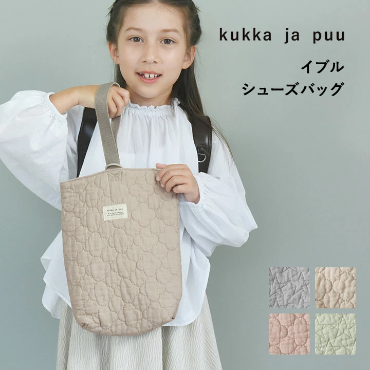 [限时 P10x] [Ibru 面料] 鞋包 儿童鞋包 儿童 Ibru 包 Nubi 包书包 鞋子内鞋包 内鞋内鞋内鞋 运动鞋盒/kukka ja puu Kukka Yapuu [Nekopos 兼容]