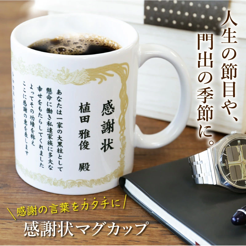 Celebration.jp 大井