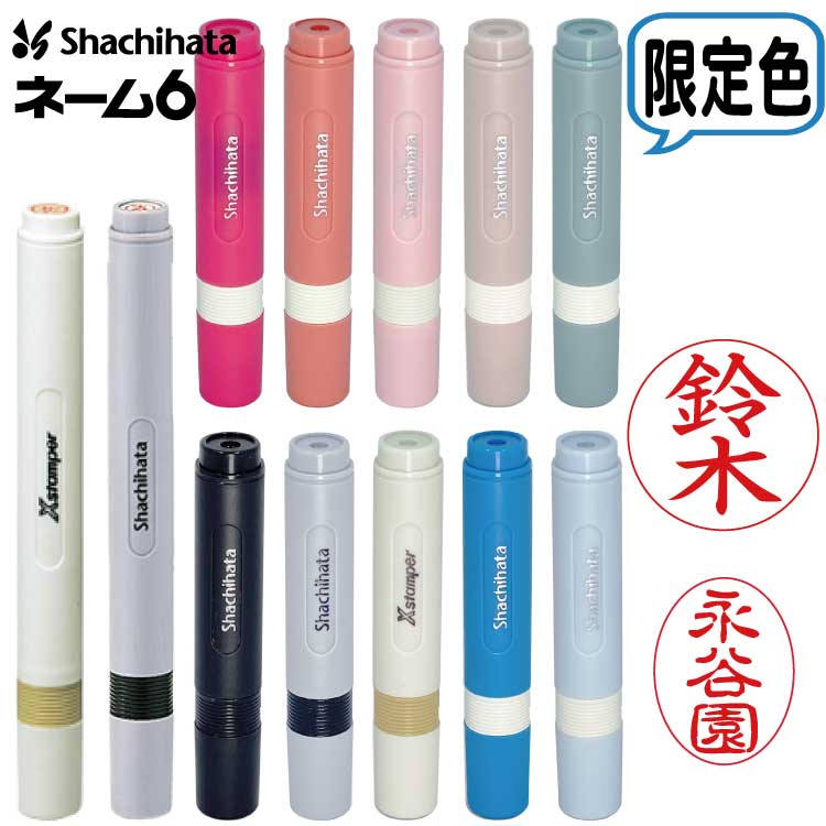 小川书堂 印章专门店