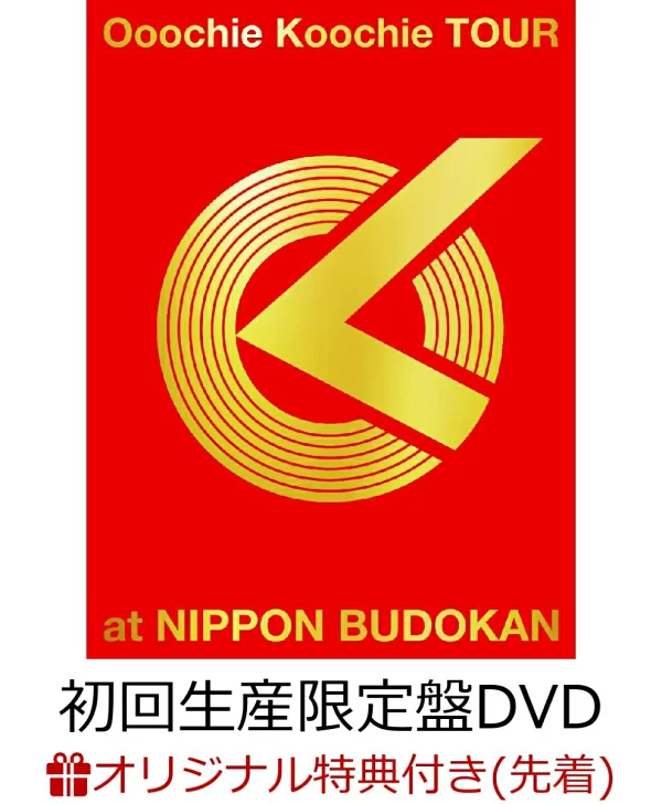 初次限定版【乐天图书限定先到先得特典】Ooochie Koochie TOUR at NIPPON BUDOKAN (初回限定版 DVD)(原版小型镜子) 原创特典 Ooochie Koochie
