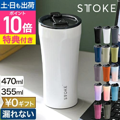 STTOKE 玻璃杯 G 尺寸 16oz 470ml L 尺寸 12oz 355ml