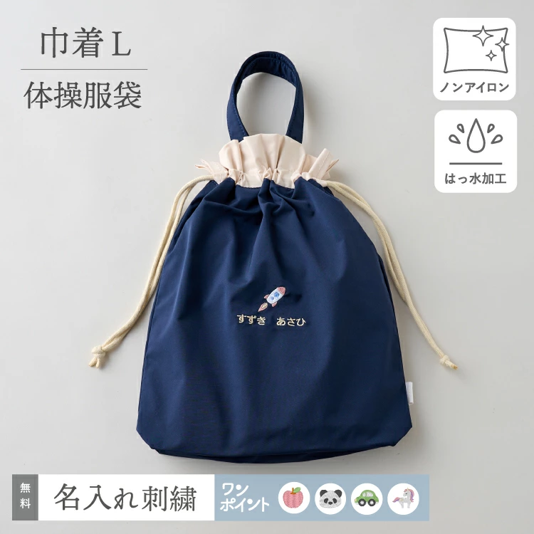 时尚便捷的母婴用品专卖店