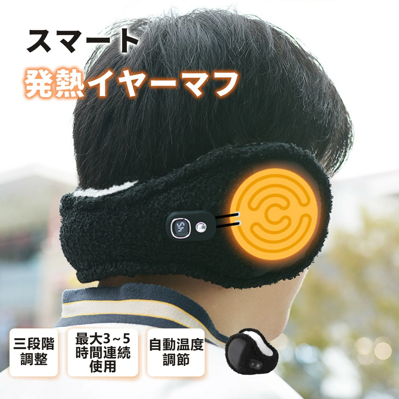Niconico杂货店