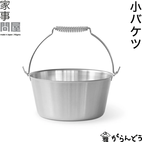 ■ 对于那些想要更多选择的人
