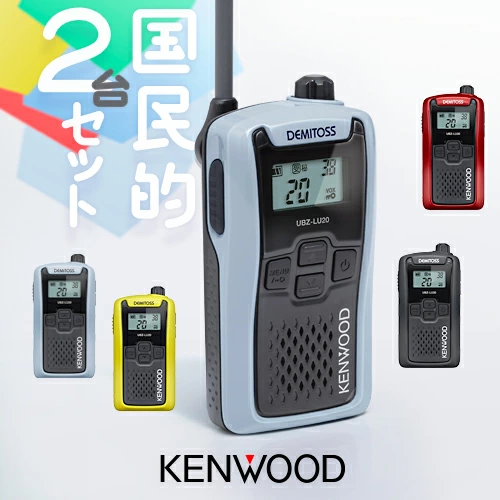 收发器和对讲机总经销商