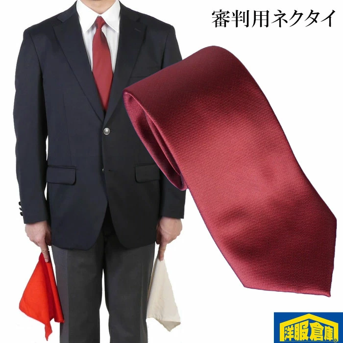 ↓其他剑道裁判产品在这里发售↓
