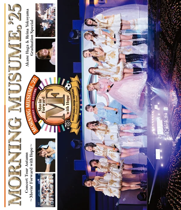 早安少女组. '25巡回演唱会秋季～Movin' Forward with Hope～芳贺茜/横山丽奈毕业特别篇（普通版）[Blu-ray]早安少女组。二十五
