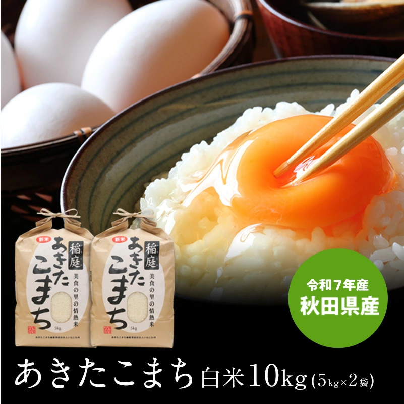 稻庭乌冬面专卖店|稻庭乌冬面馆分五念堂
