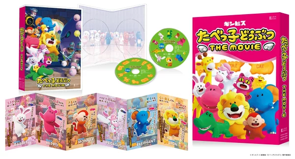 Tabekko Animal THE MOVIE豪华版 Ginbis、竹清仁等