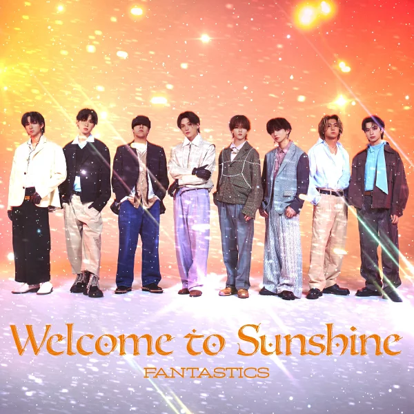 欢迎来到阳光 (LIVE 版 2CD+2DVD) FANTASTICS from EXILE TRIBE