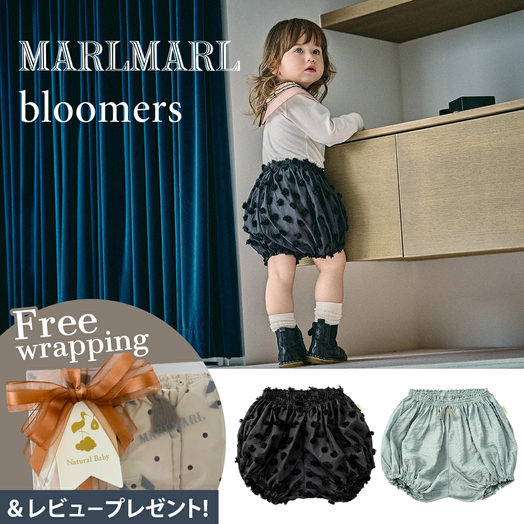 Marmar灯笼裤灯笼裤灰蓝色/pom pom黑色灯笼裤可爱宝宝可爱时尚婴儿装婴儿衣服婴儿礼物MARLMARL男孩女孩半周岁周年纪念照片