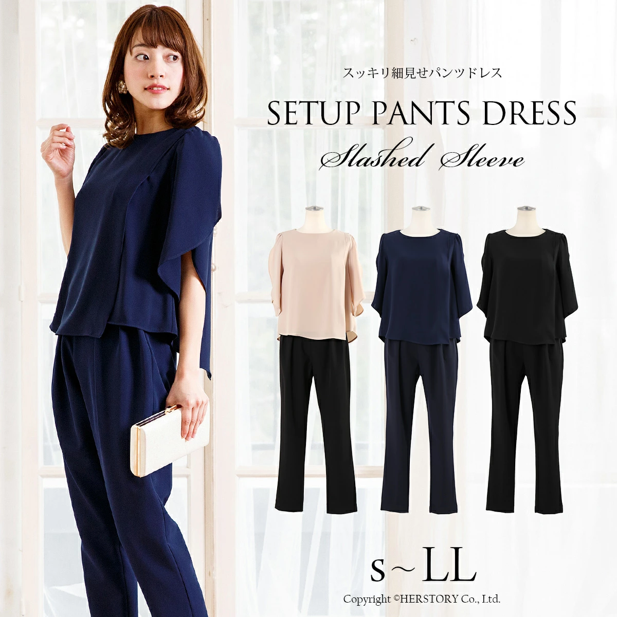 婚礼礼服和音乐会长礼服专卖店